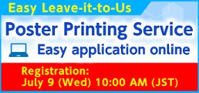 Poster Printing Service